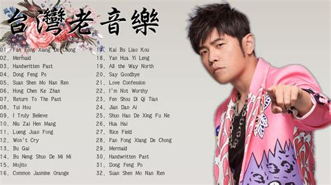 jay chou all album